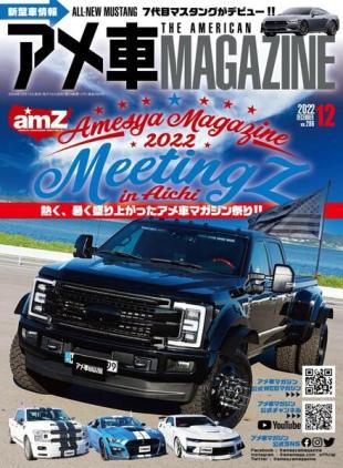 American Car Magazine - 2022-10-01