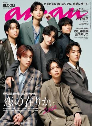 anan - 2022-10-25
