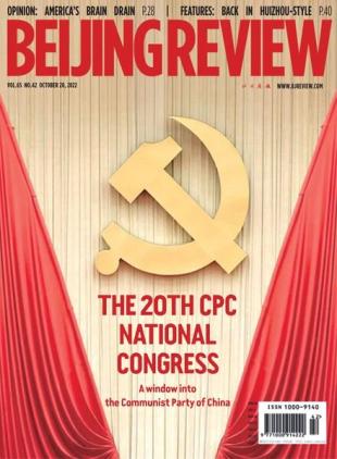 Beijing Review - October 20 2022