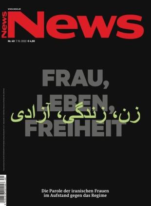 News - 07 Oktober 2022