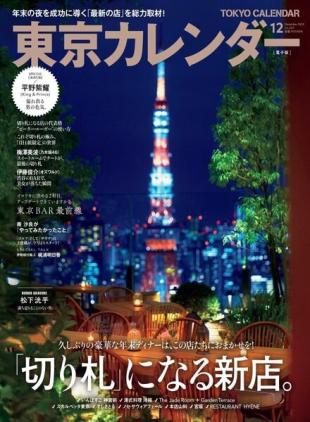 Tokyo Calendar - 2022-10-01