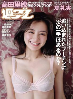 Weekly Playboy - 31 October 2022