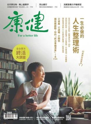 Common Health Magazine - 2022-11-01