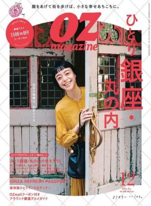 OZmagazine - 2022-11-01