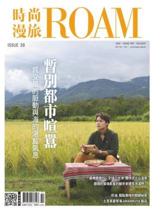 ROAM - 2022-10-31