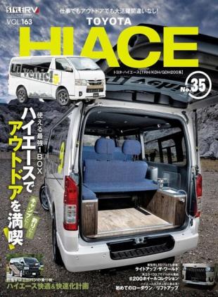 STYLE RV RV - 2023-01-01