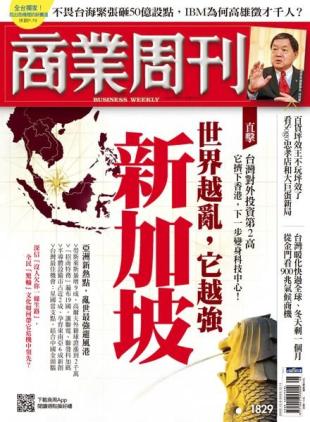 Business Weekly - 2022-12-05