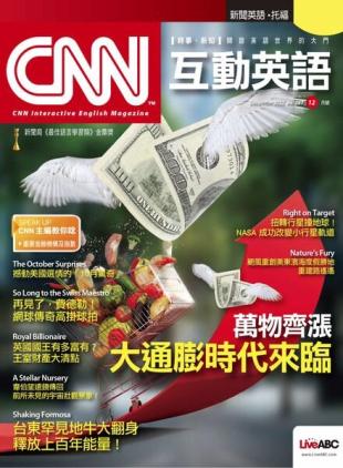 CNN - 2022-11-29
