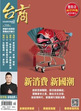 Golden Bridge Monthly - 2022-12-01