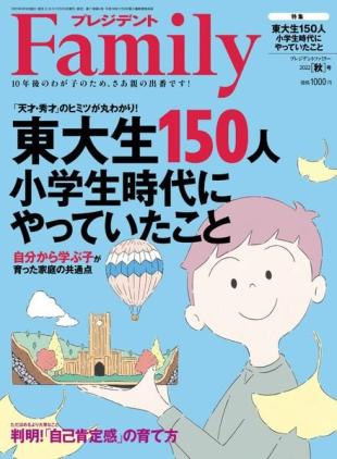 President Family - 2022-09-01