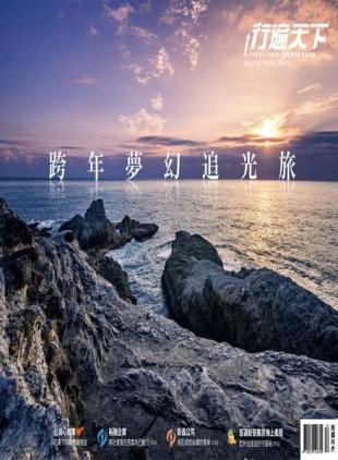 Travelcom - 2022-12-01