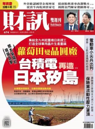 Wealth Magazine - 2022-12-08