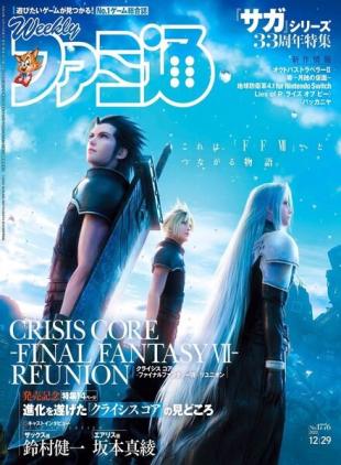 Weekly Famitsu - 2022-12-14