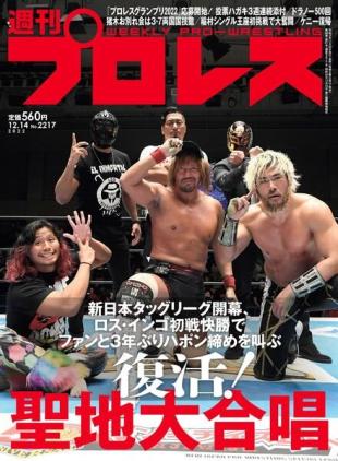 Weekly Wrestling - 2022-11-29