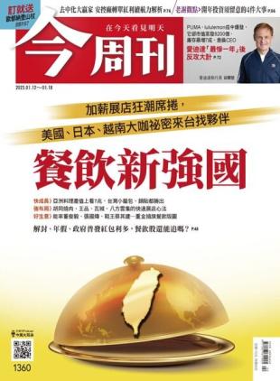 Business Today - 2023-01-16