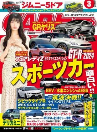 CAR - 2023-01-01