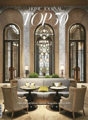 Home Journal - January 2023