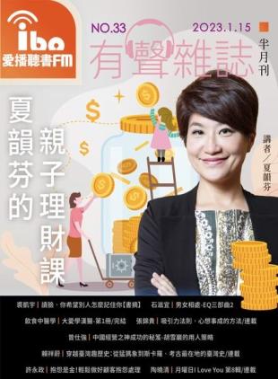 ibo.fm - 2023-01-15