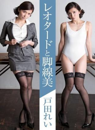 Japanese Cuties - 2023-01-17