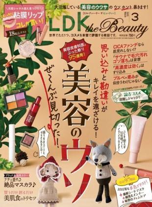 LDK the Beauty - 2023-01-01