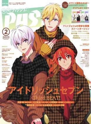 PASH - 2023-01-01