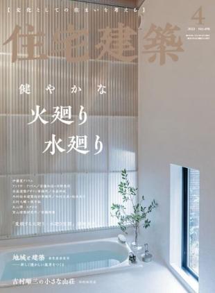 Jutakukenchiku - 2023-02-17