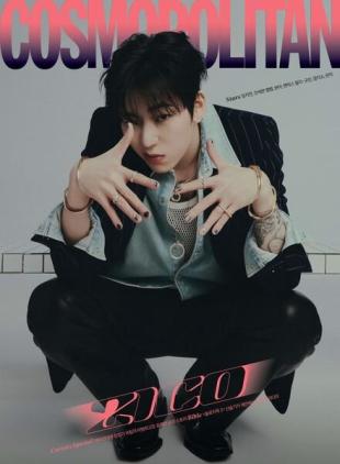 COSMOPOLITAN Korea - 2023-02-23