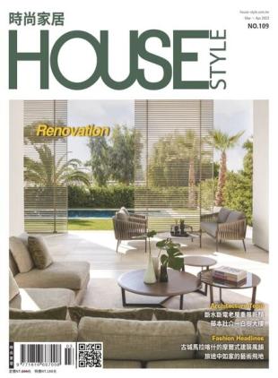 House Style - 2023-03-21