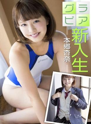 Japanese Cuties - 2023-03-21