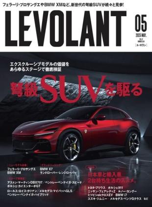 Le Volant - 2023-03-01