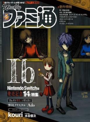 Weekly Famitsu - 2023-03-08