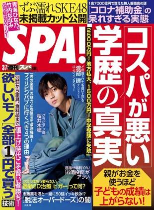 Weekly SPA - 2023-02-28