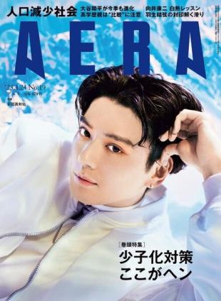 AERA - 2023-04-17