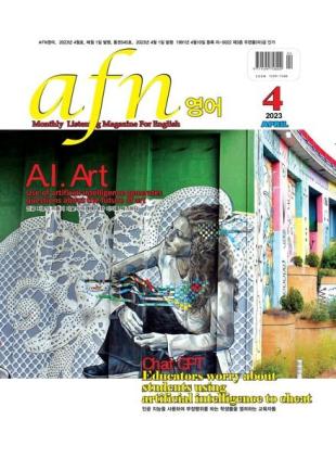 AFN - 2023-04-01