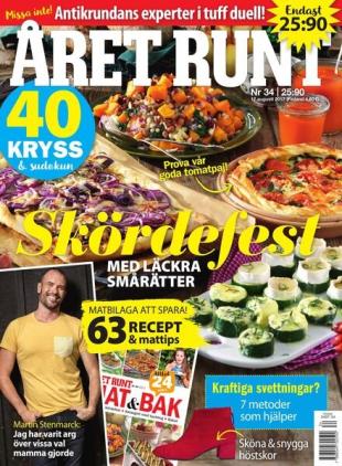 Aret Runt - 17 augusti 2017