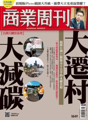 Business Weekly - 2023-04-24