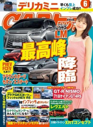 CAR - 2023-04-01