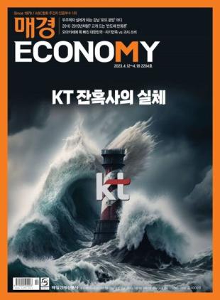 ECONOMY - 2023-04-12