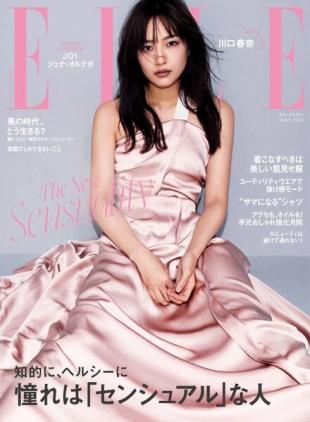 ELLE Japan - 2023-03-01