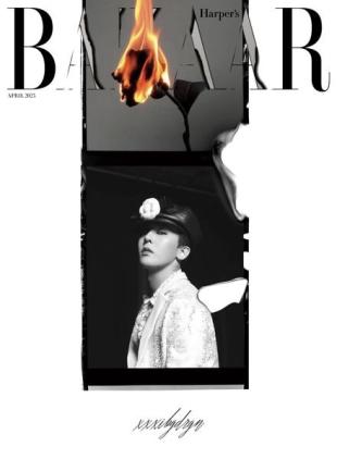 Harper's Bazaar Korea - 2023-04-01