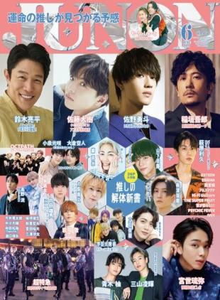 JUNON - 2023-04-01