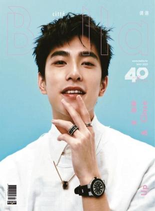 Bella Magazine - 2023-05-01