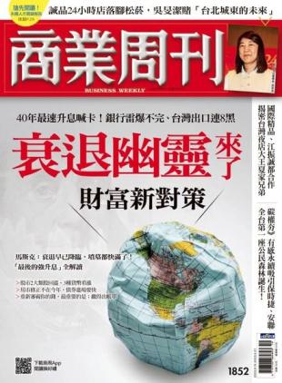 Business Weekly - 2023-05-15