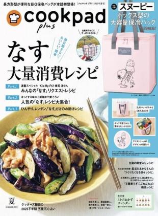 cookpad plus - 2023-05-01