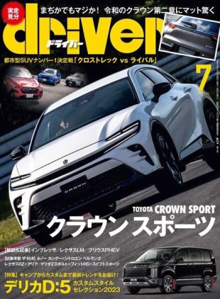 driver - 2023-05-01