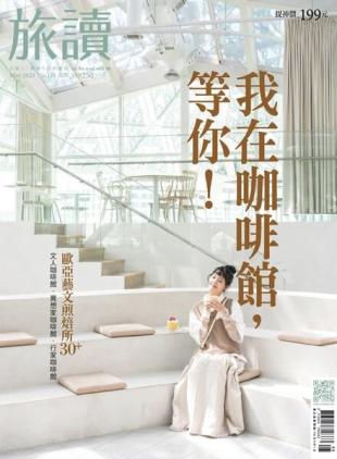 Or China - 2023-05-01