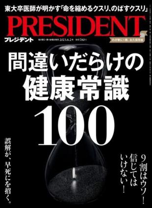 President - 2023-05-11