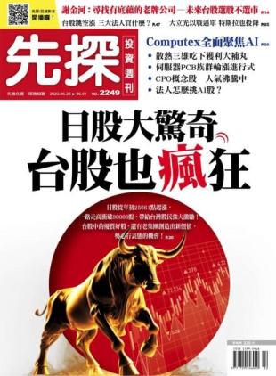 Wealth Invest Weekly - 2023-05-25
