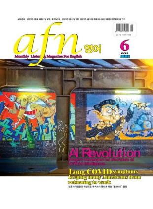 AFN - 2023-05-31