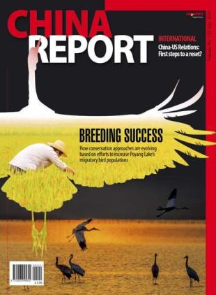 China Report - July 2023